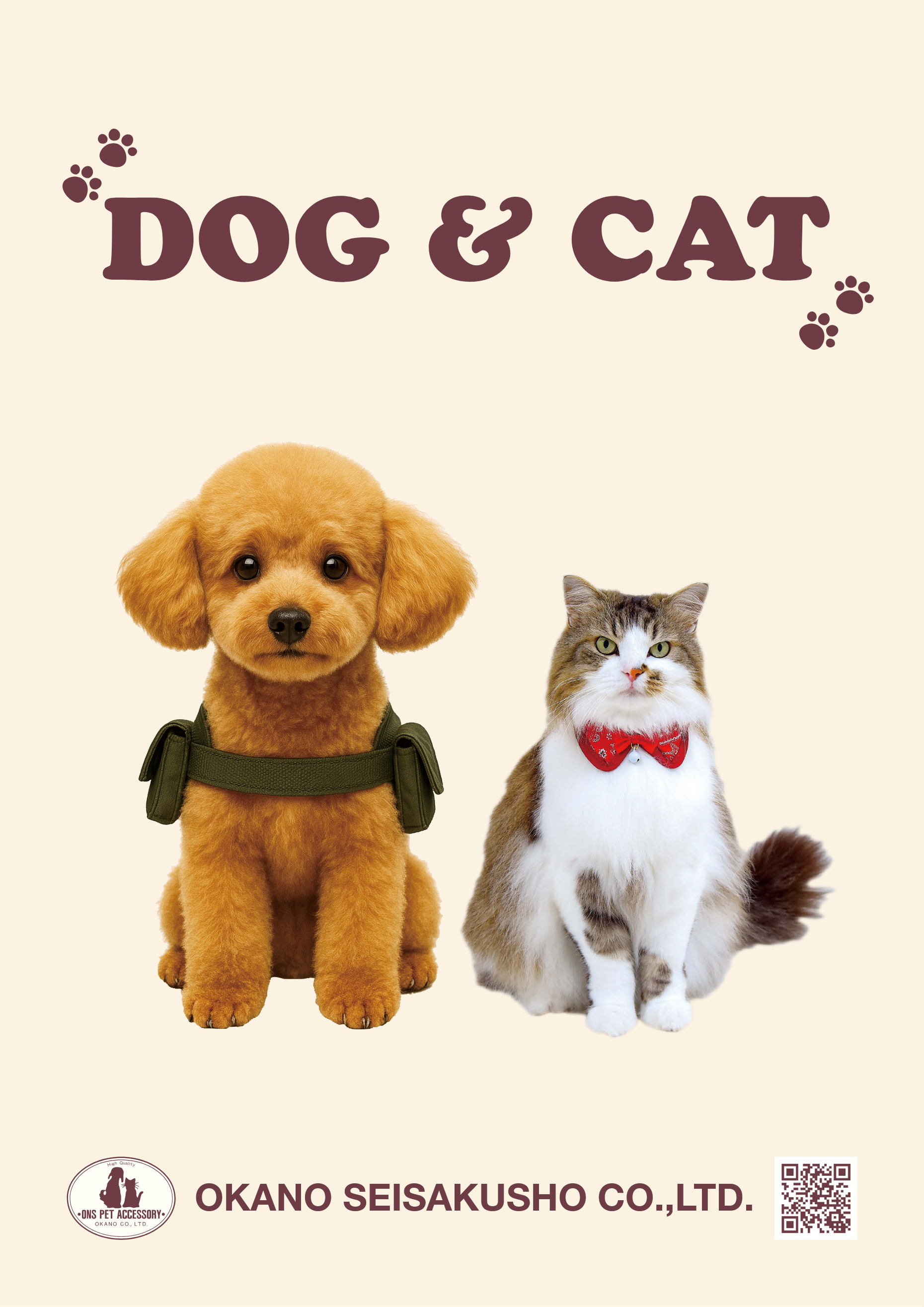 DOG＆CAT 最新カタログ